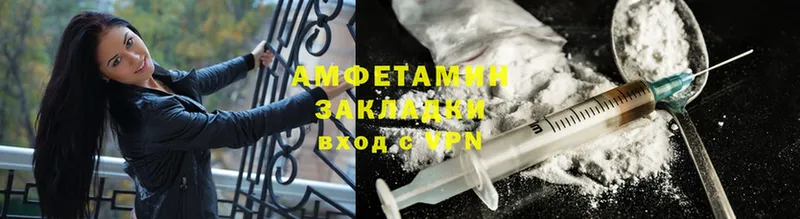 Amphetamine 98%  как найти закладки  Билибино 