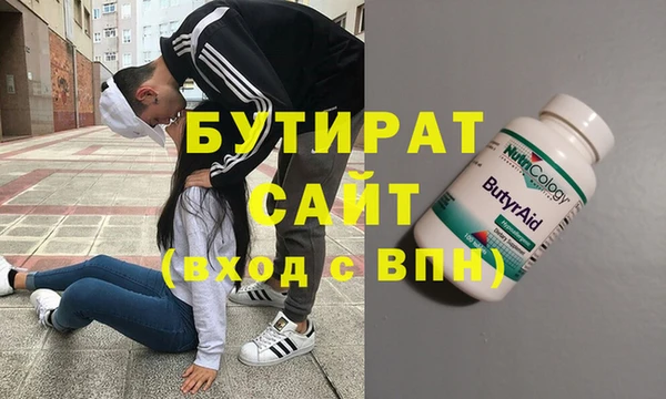 эйфоретик Баксан